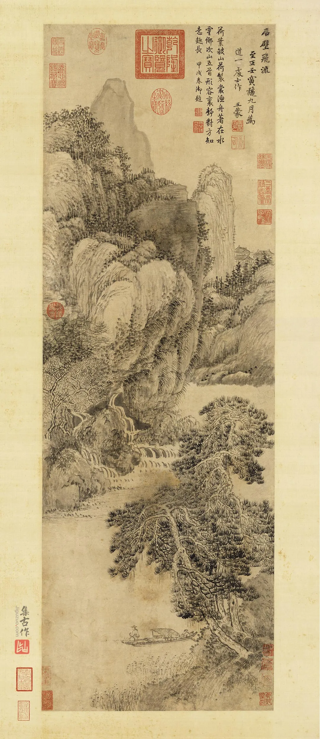 王蒙山水画《石壁飞流图》