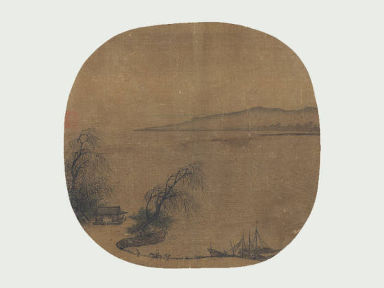 宋赵令穰小景山水《柳亭行旅图》团扇页