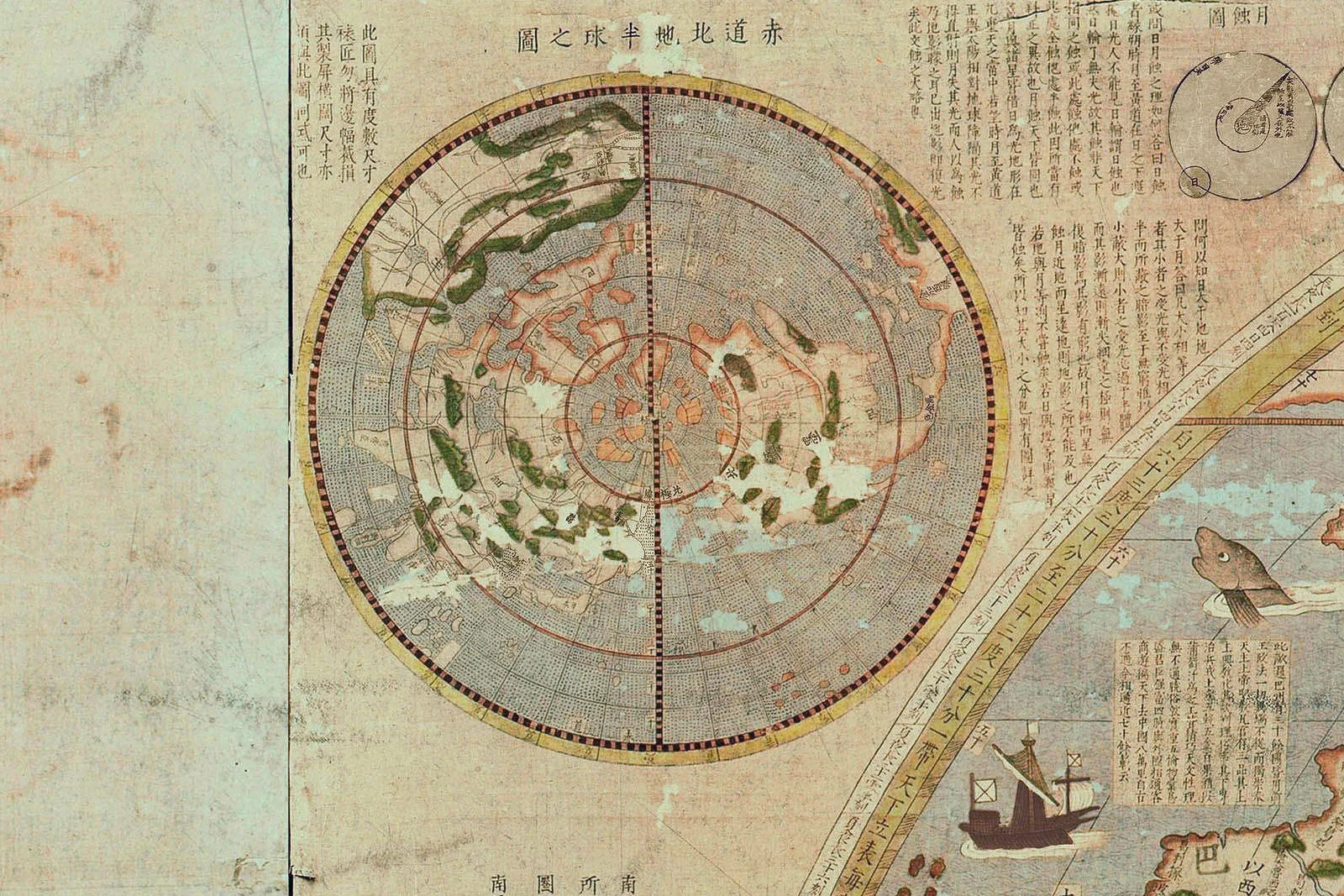 坤舆万国全图（韩国藏本） - 国画作品高清大图下载- 集古作网
