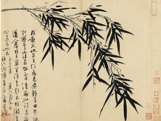 吴镇水墨竹《仿息斋画竹图》页