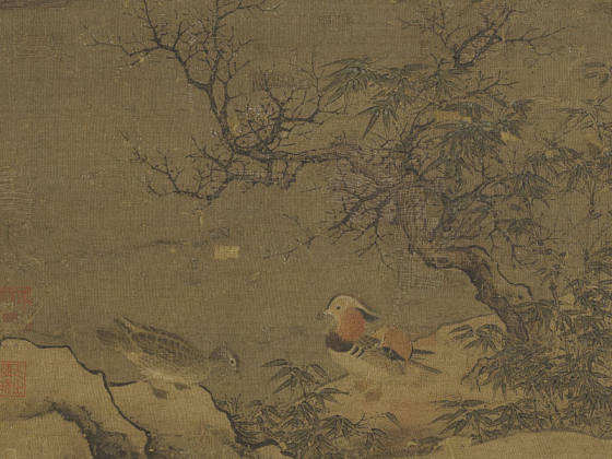 北宋惠崇《寒林鸳鸟图》页