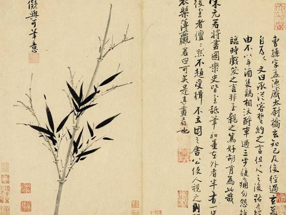 吴镇水墨竹《儗与可笔意图》页