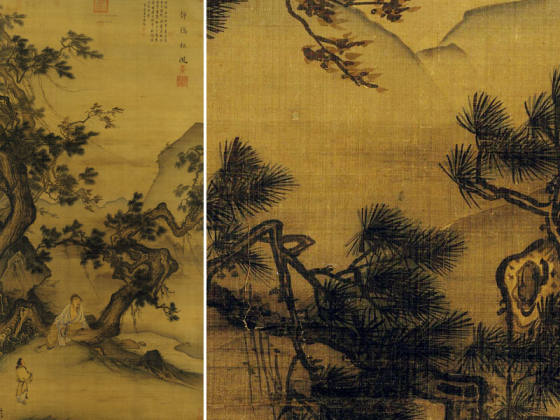 宋马麟《静听松风图》轴