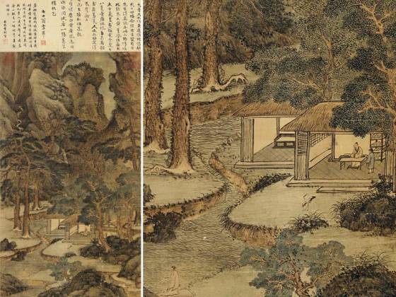王蒙山水《溪山高逸图》轴