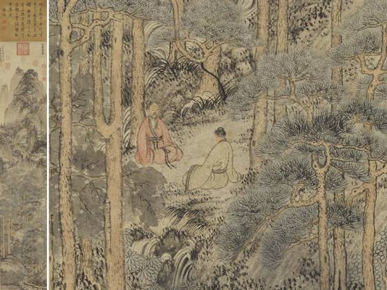 传王蒙山水画《坐听松风图》轴