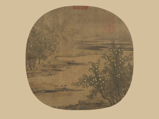 传赵令穰小青绿山水团扇《橙黄橘绿图》页