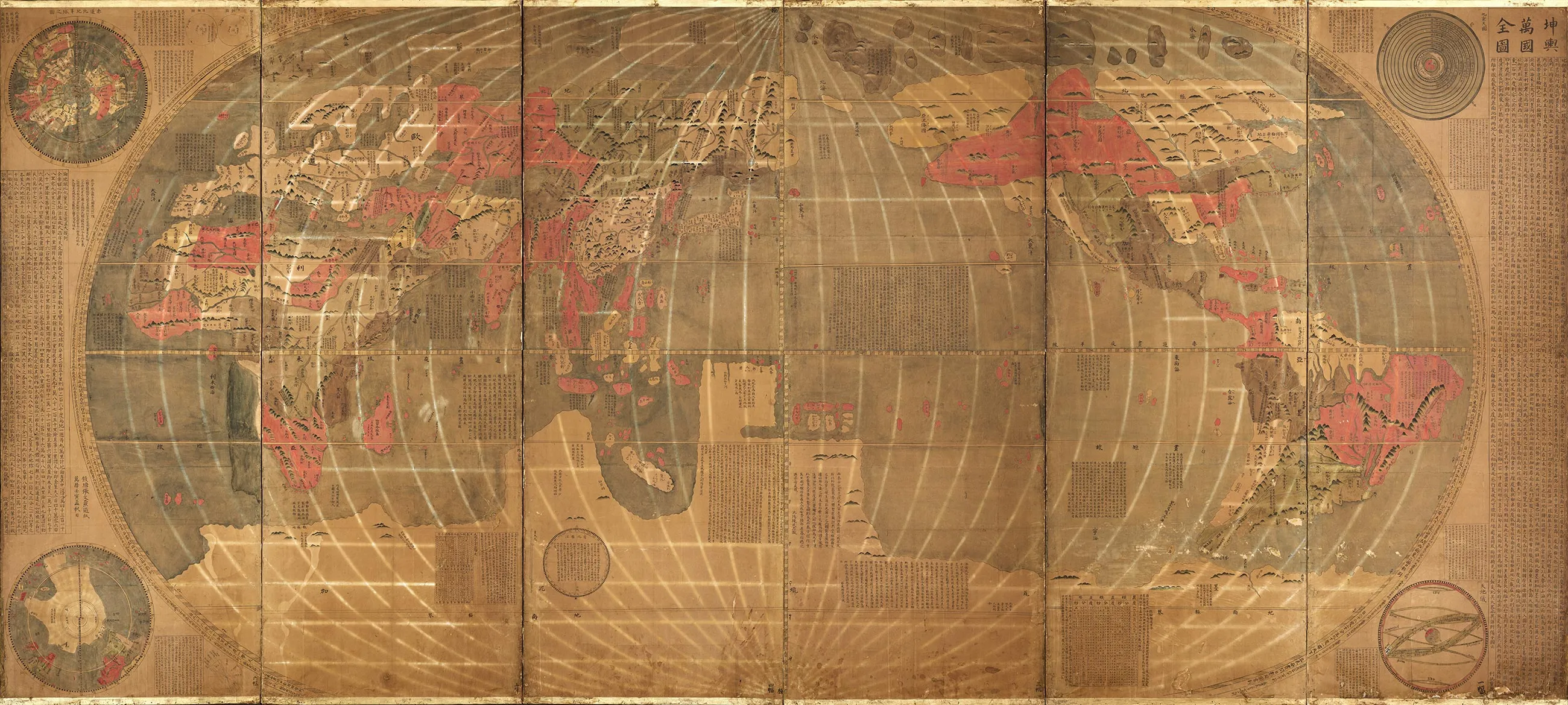 坤舆万国全图（香港藏本）
