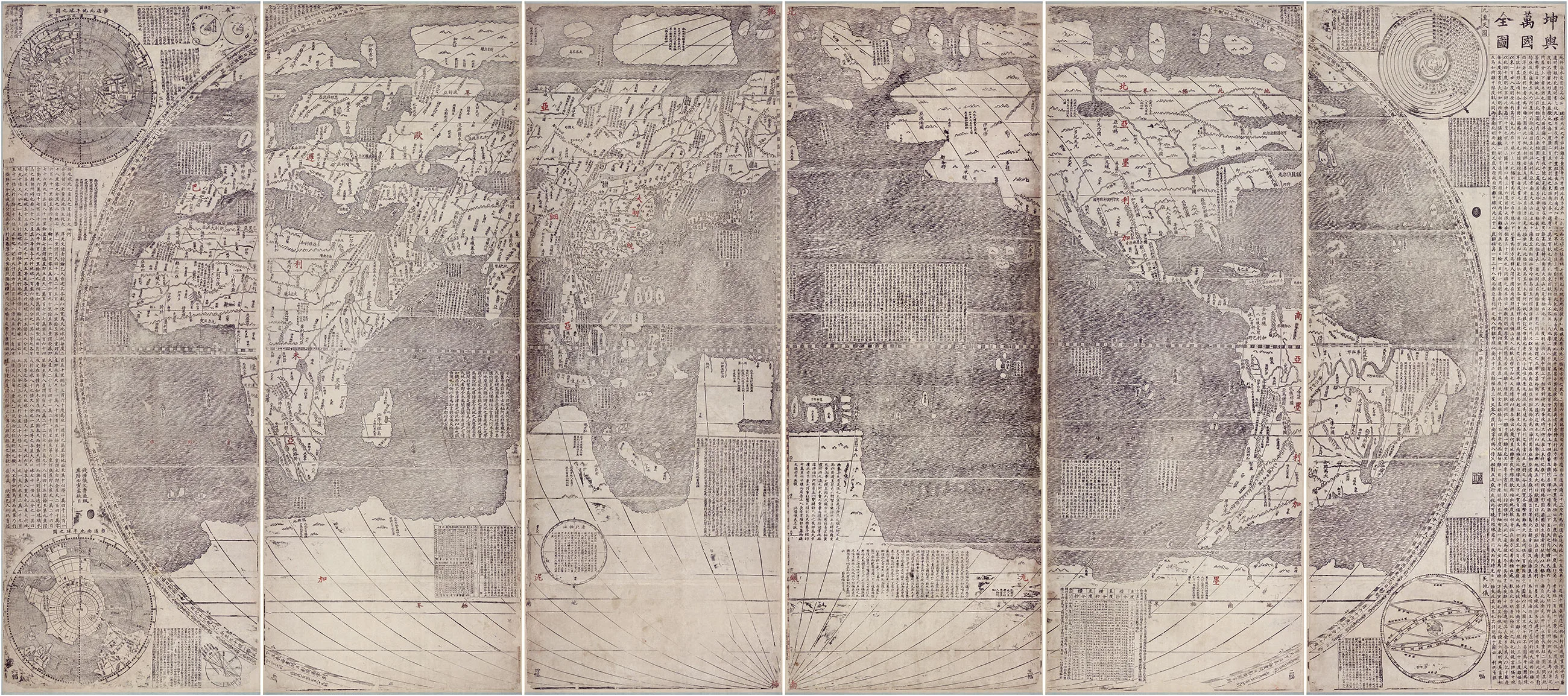 坤舆万国全图（日本藏本）