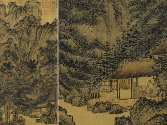 王蒙《松山书屋图》轴