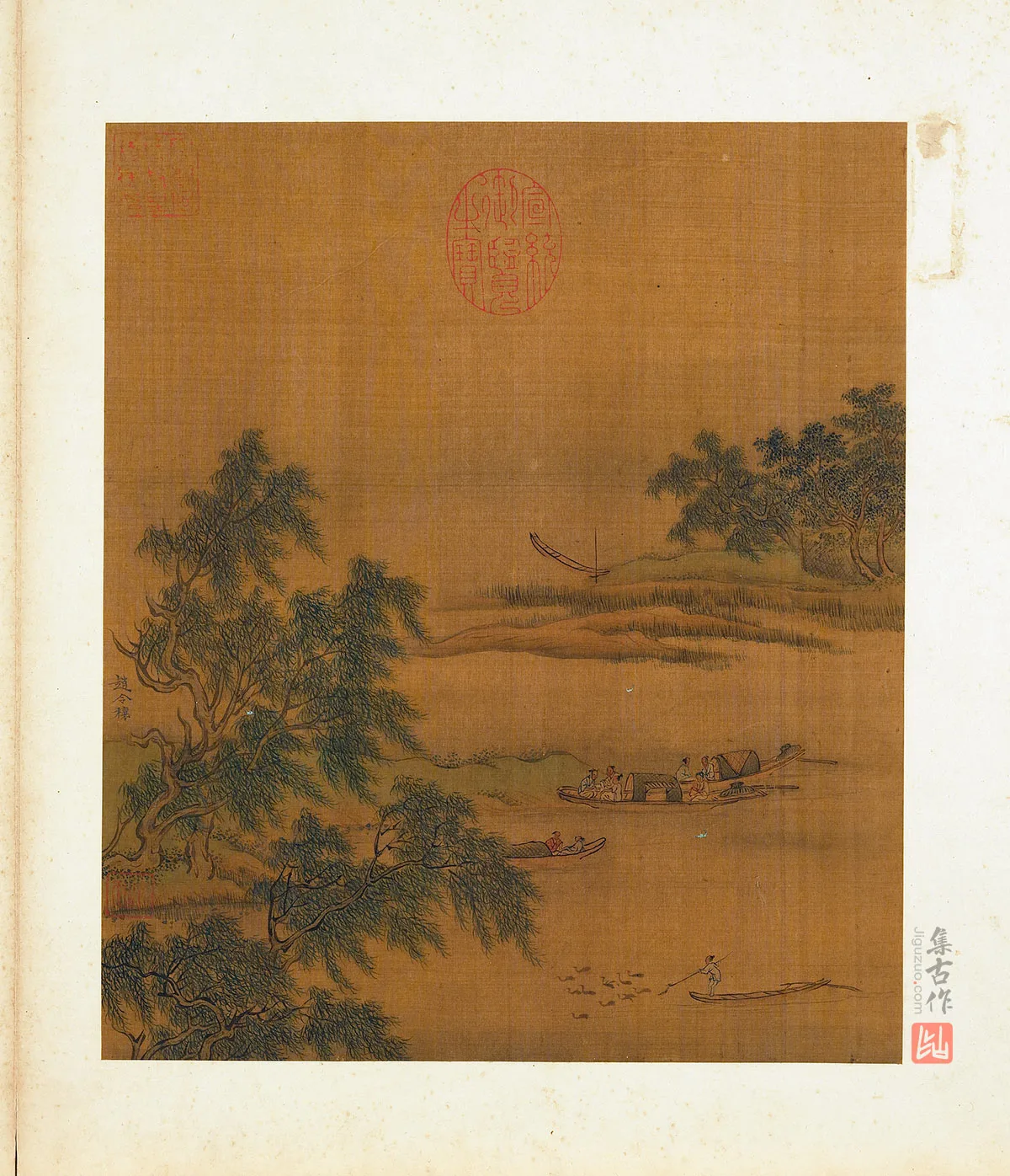 北宋赵令穰山水画《风柳渔舟图》