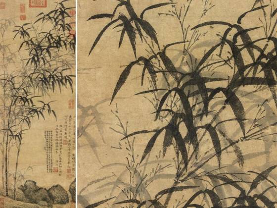 王蒙水墨竹《竹石流泉图》轴