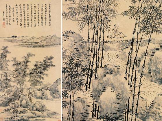 王翚《仿王蒙修竹远山图》轴