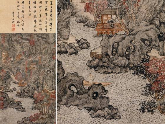 王蒙山水画《具区林屋图》轴