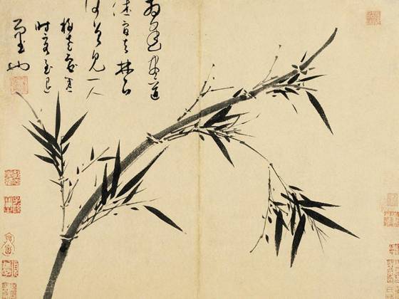 吴镇水墨竹《戏墨写竹图》页