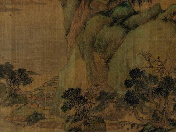 王蒙青绿山水画《江帆万里图》页