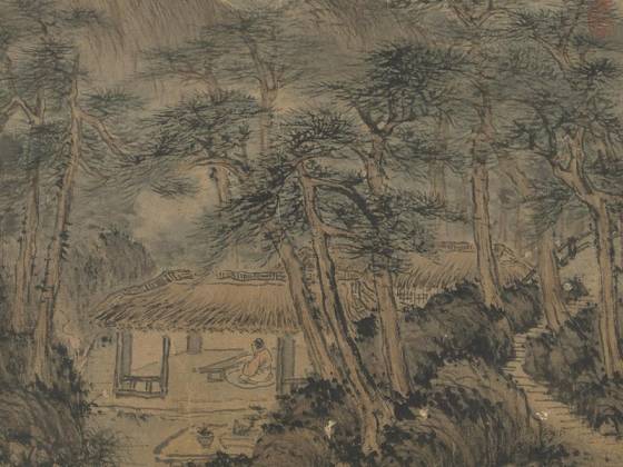 元王蒙《松林小筑图》页