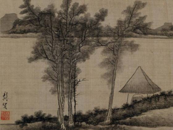清龚贤水墨山水画《金陵江岸图》页