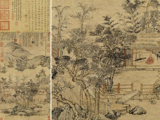 元王蒙山水画《有馀清图》轴