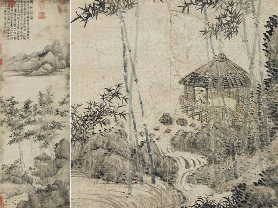 王蒙《修竹远山图》轴