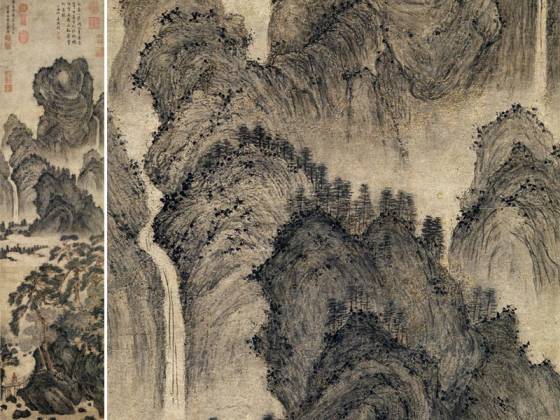 王蒙山水《松崖飞瀑图》轴