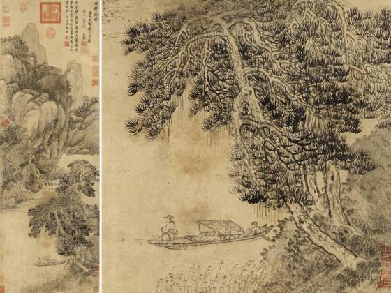 传王蒙山水画《石壁飞流图》轴