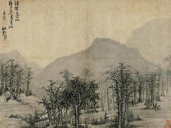 元吴镇《疏林远山图》页