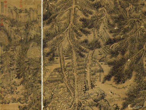 王蒙山水画《画山中归隐图》轴