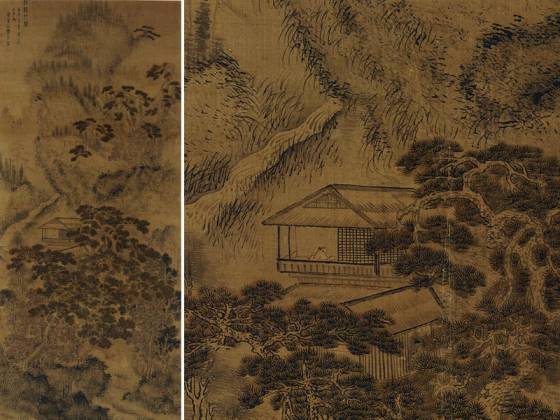 传王蒙《画松阴草阁图》轴