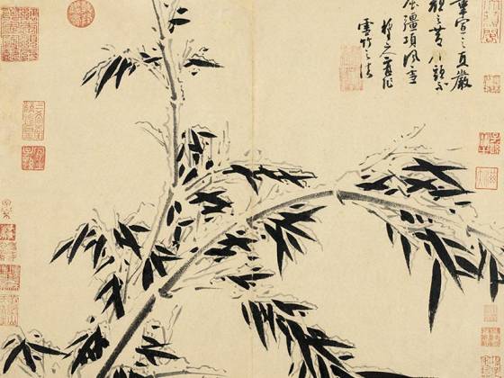 吴镇水墨竹《戏作雪图》页