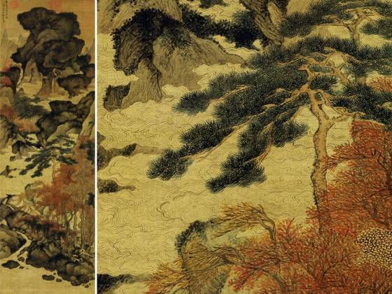 元王蒙《紫府仙山图》轴
