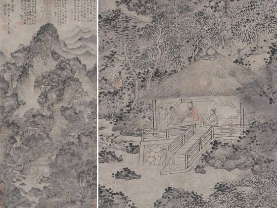 王蒙山水人物画《煮茶图》轴