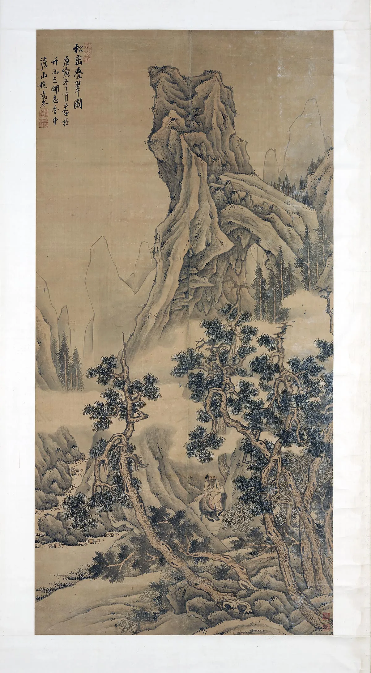 清高岑松峦叠翠图轴