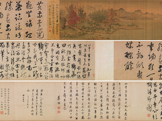 宋赵令穰《陶潜赏菊图》卷