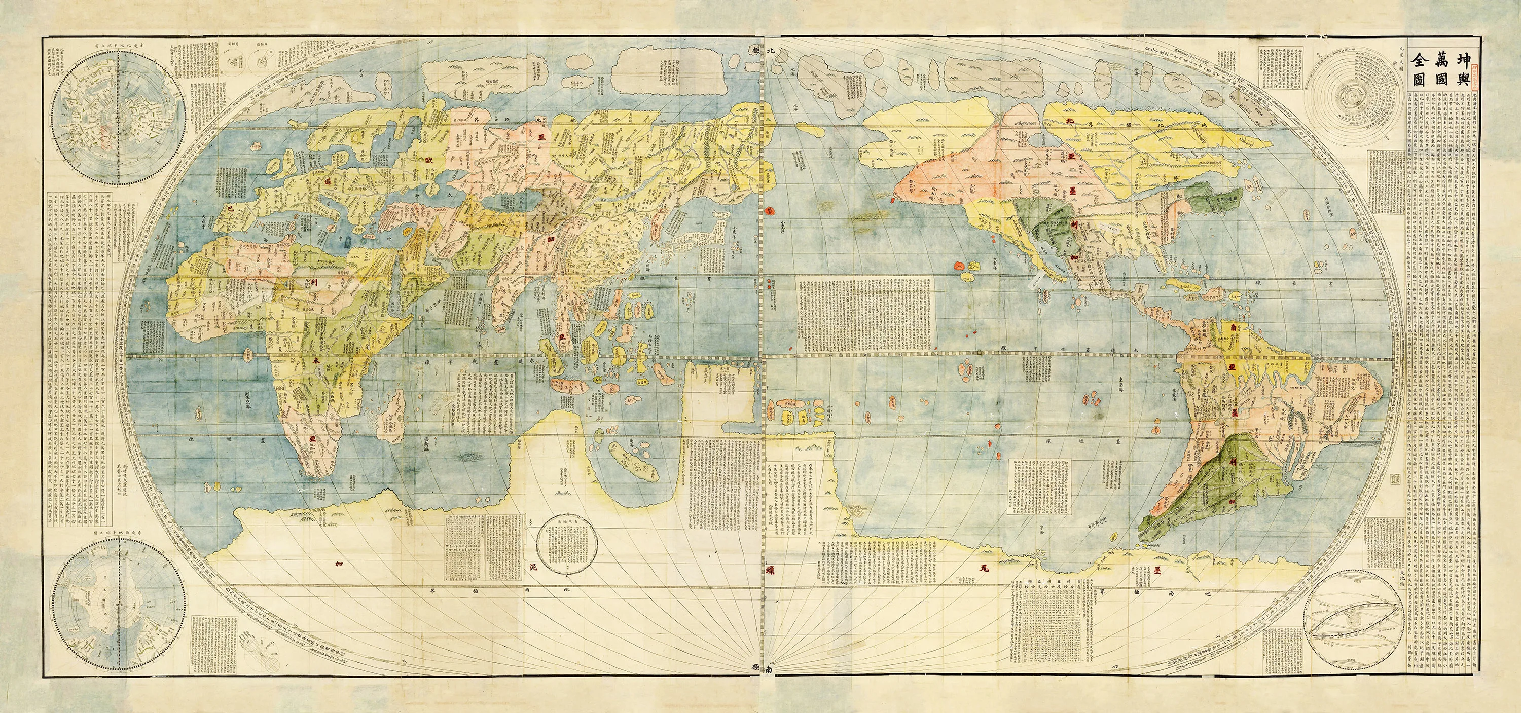 明坤舆万国全图