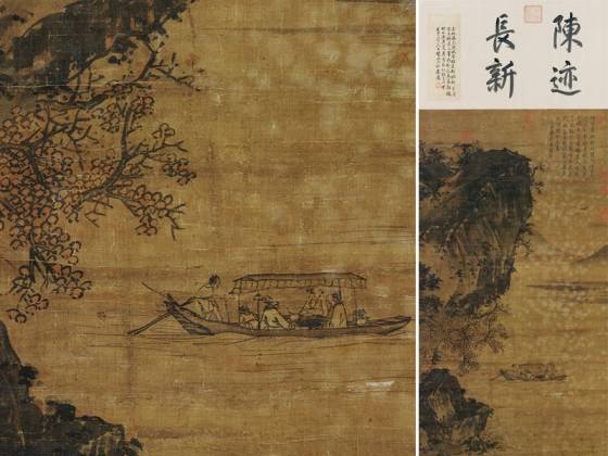 传元吴镇《后赤壁赋图》轴