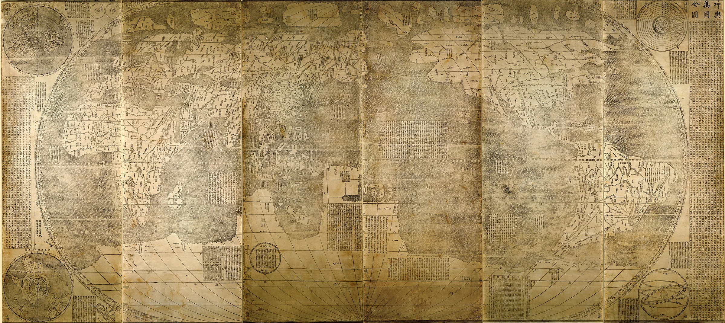 坤舆万国全图（美国藏本）