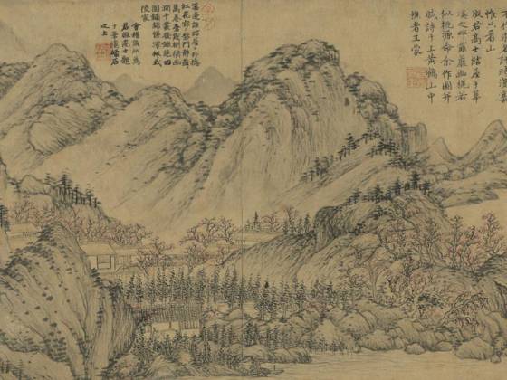 王蒙山水画《花溪书屋图》页