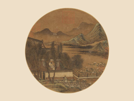 传赵令穰小青绿山水《荷亭纳凉图》页