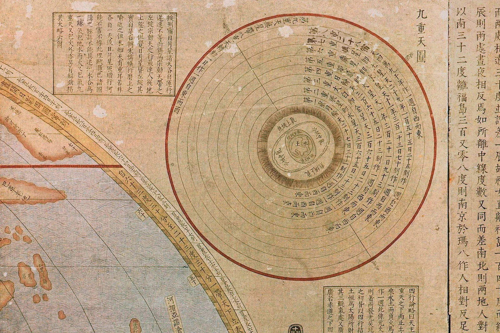 坤舆万国全图（韩国藏本） - 国画作品高清大图下载- 集古作网