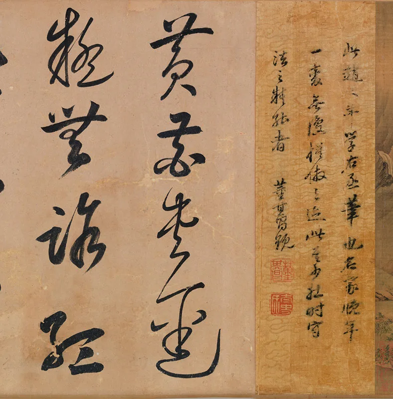 宋赵令穰《陶潜赏菊图》卷_12