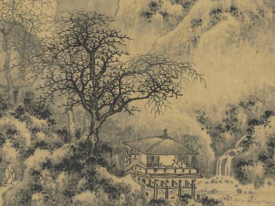 元吴镇山水画《虚榭听泉图》页