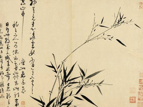 吴镇水墨竹《凌空有意图》页