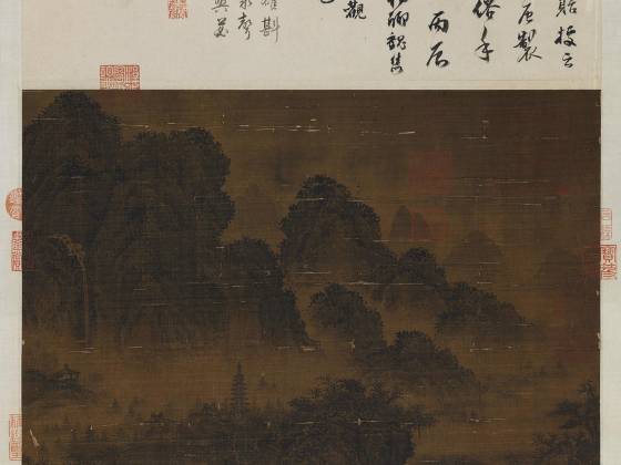 传李唐《烟岚萧寺图》轴