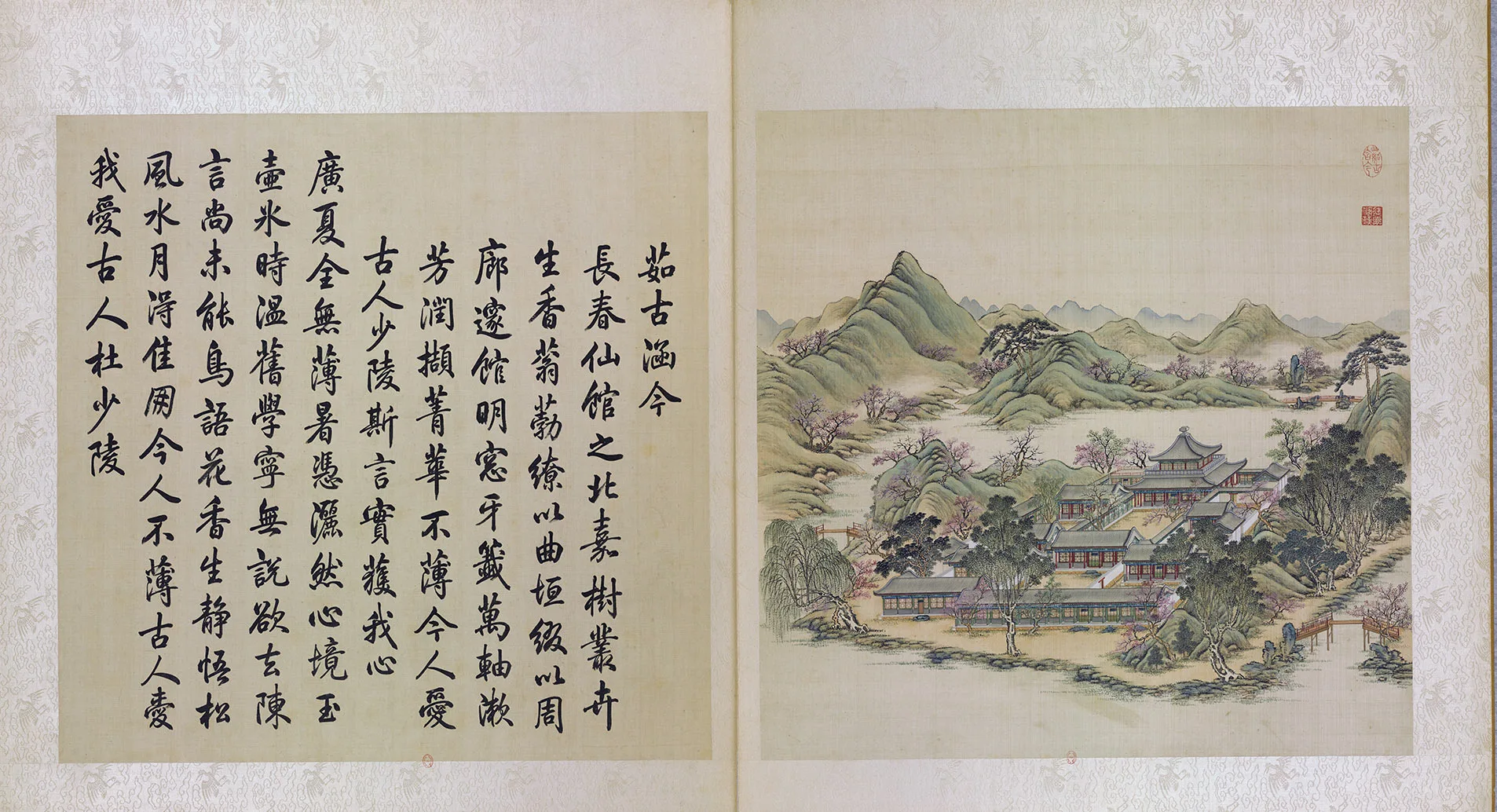 圆明园四十景图《茹古涵今》