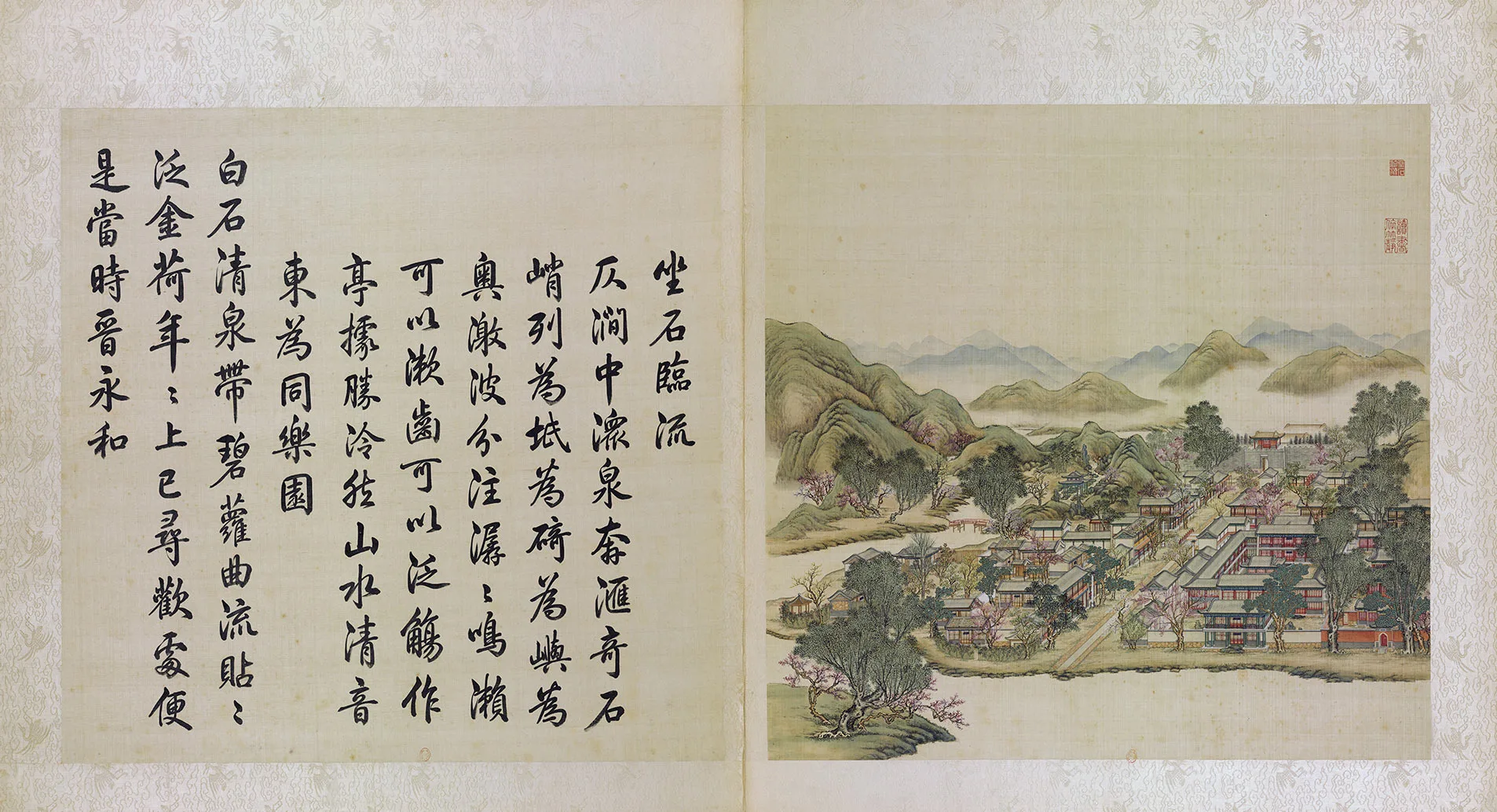 圆明园四十景图《坐石临流》