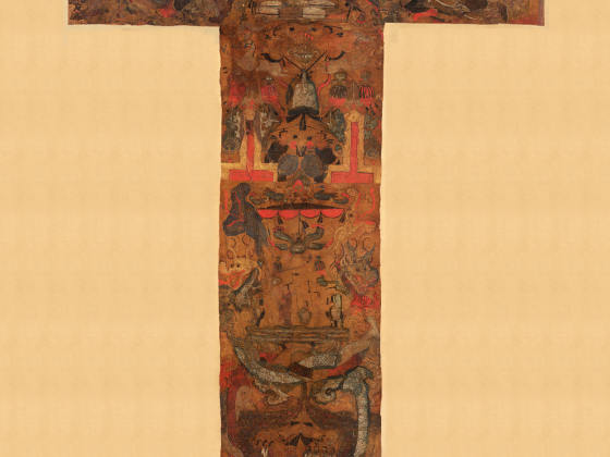 马王堆“T”形帛画