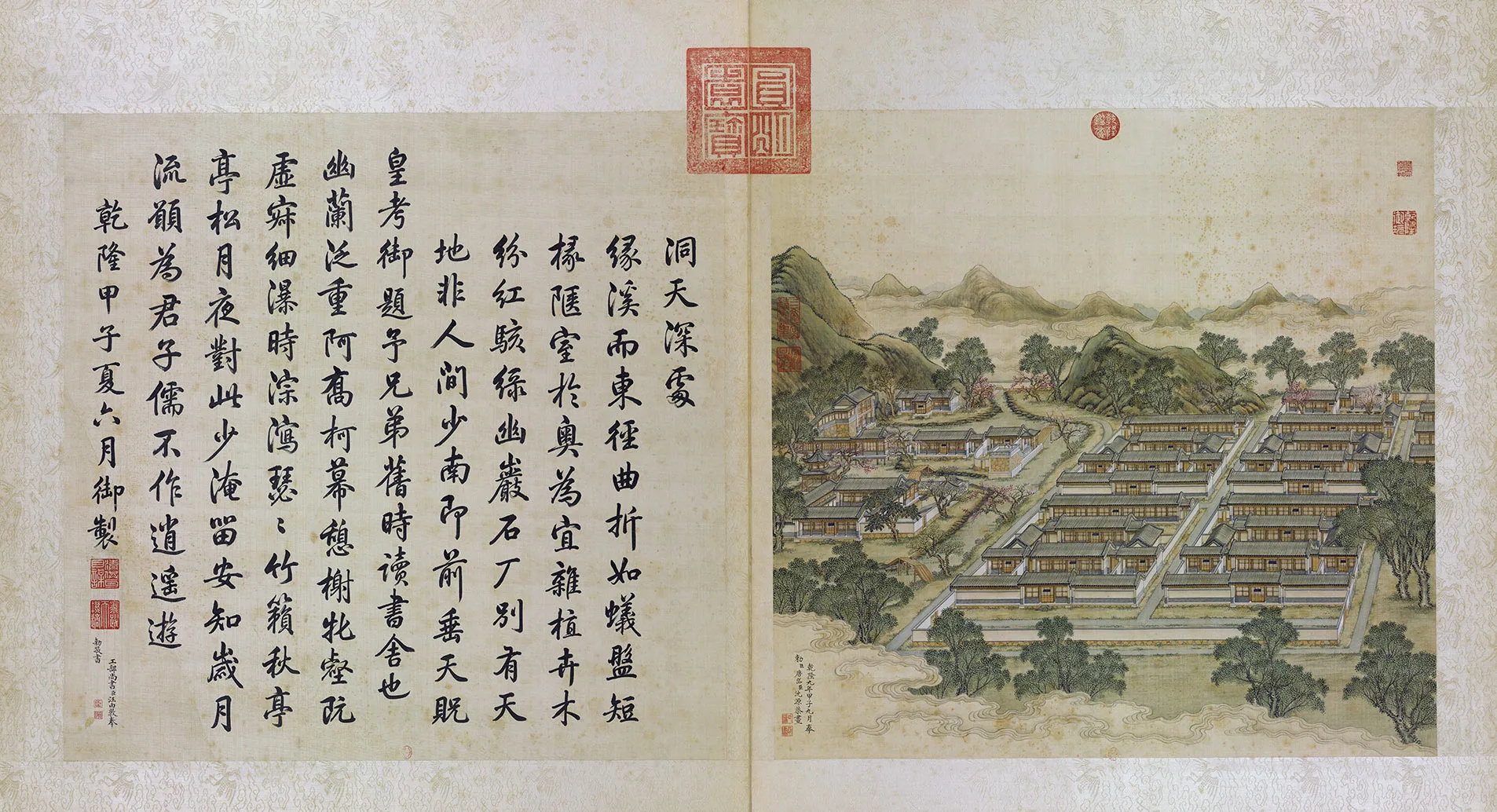 圆明园四十景图《洞天深处》