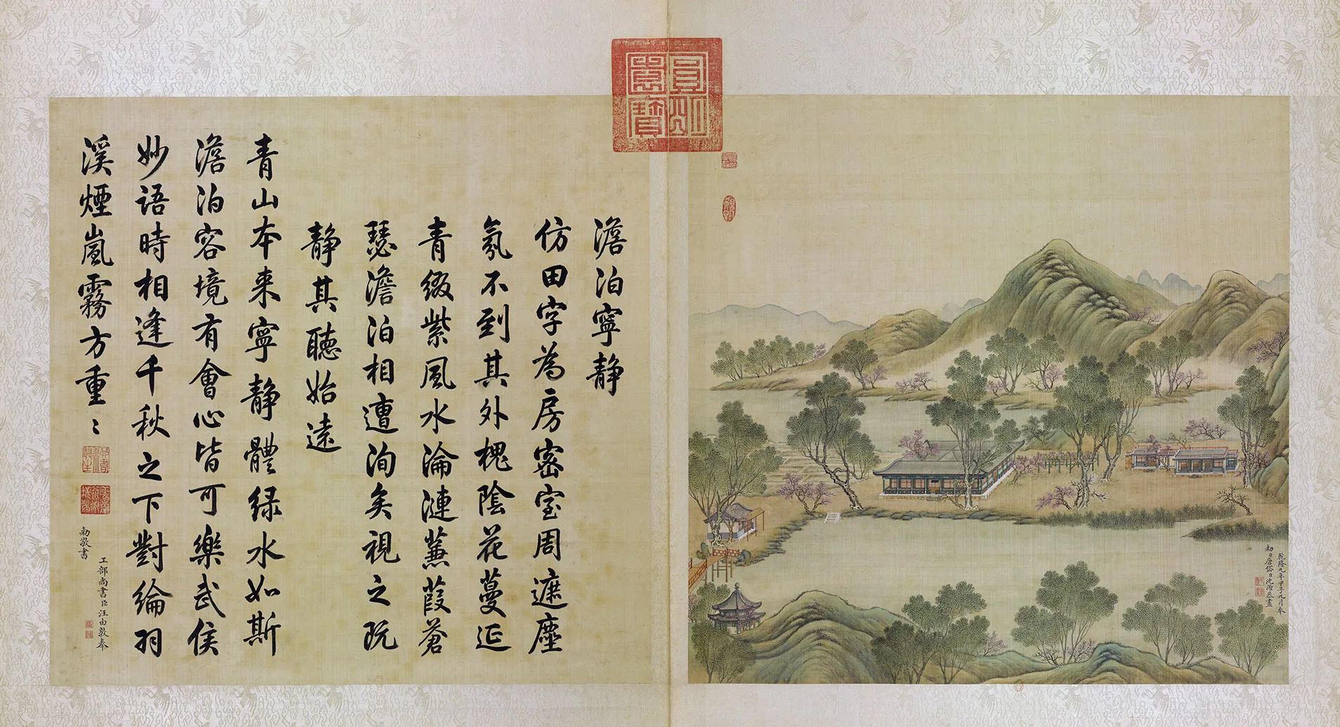 圆明园四十景图《澹泊宁静》