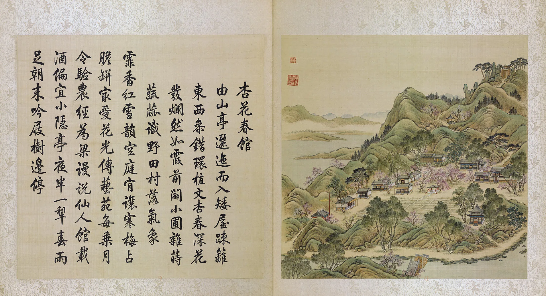 圆明园四十景图《杏花春馆》