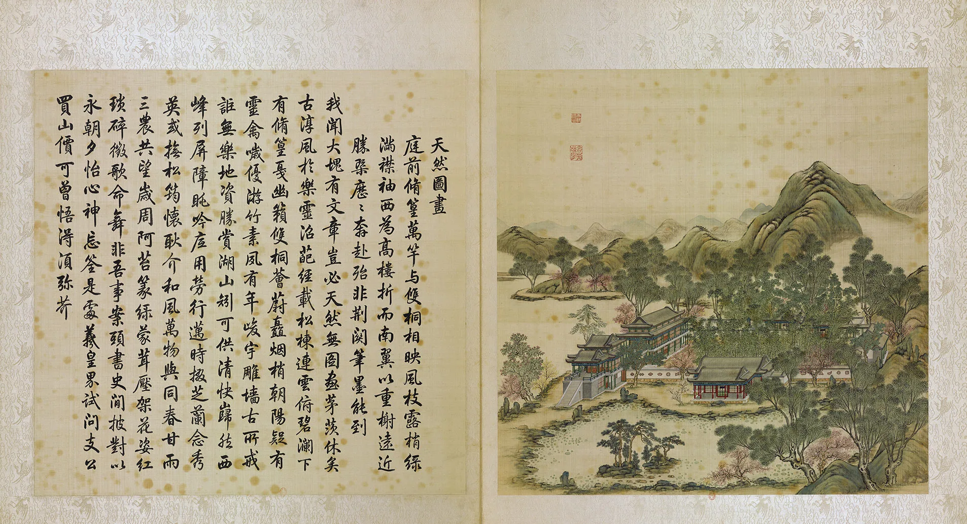 圆明园四十景图《天然图画》